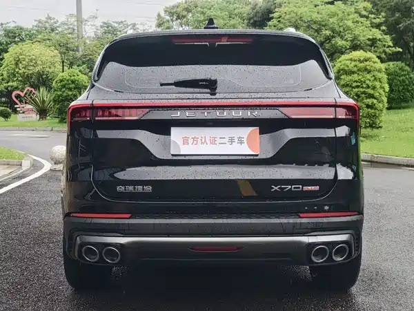 Jetour X70 PLUS 2024