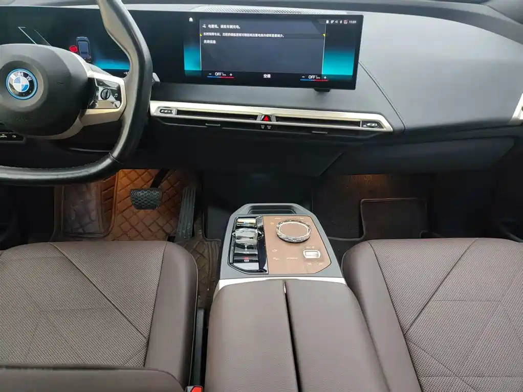 BMW iX 2023
