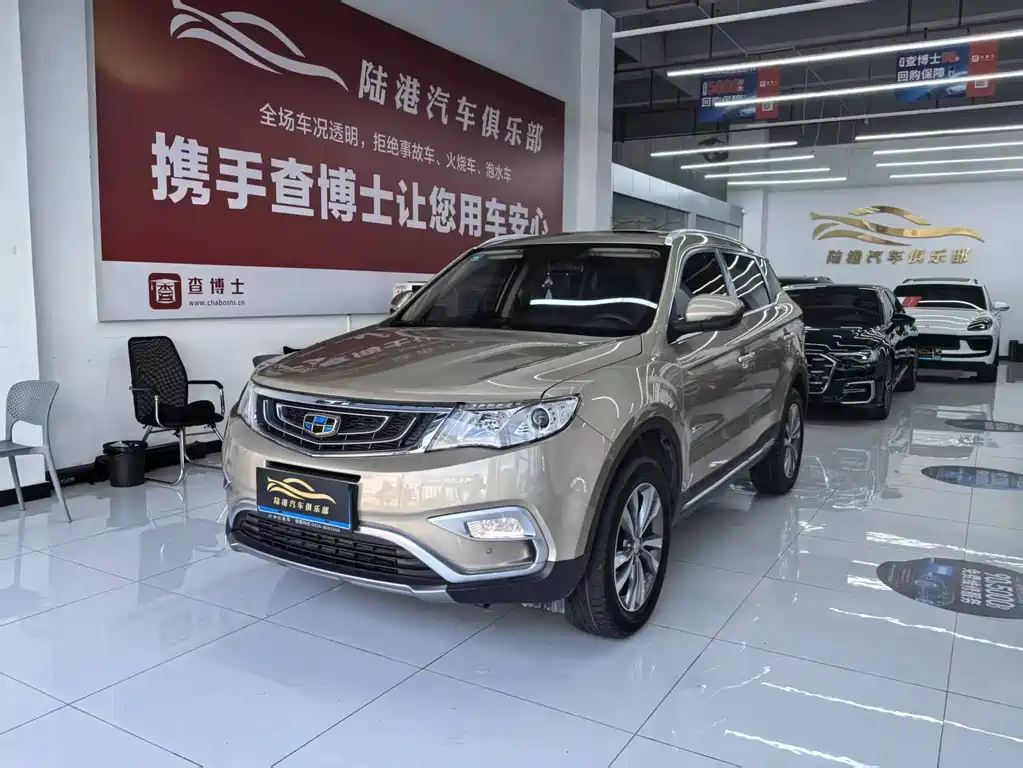 Geely Boyue 2017