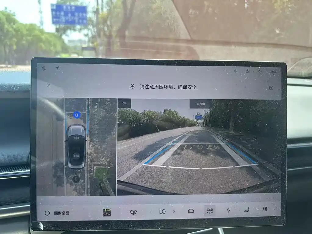 Lynk & Co 07 EM-P 2024 — фото 14