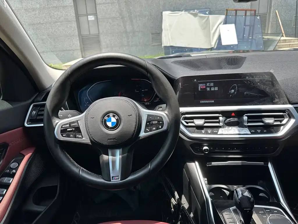 BMW 3 Series 2021