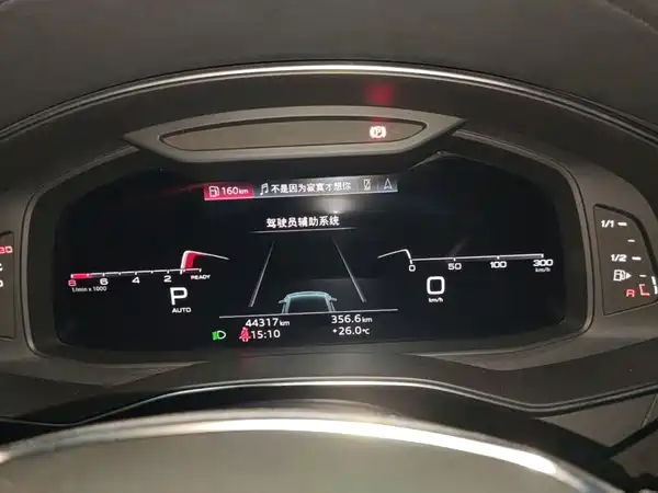 Audi A7L 2024