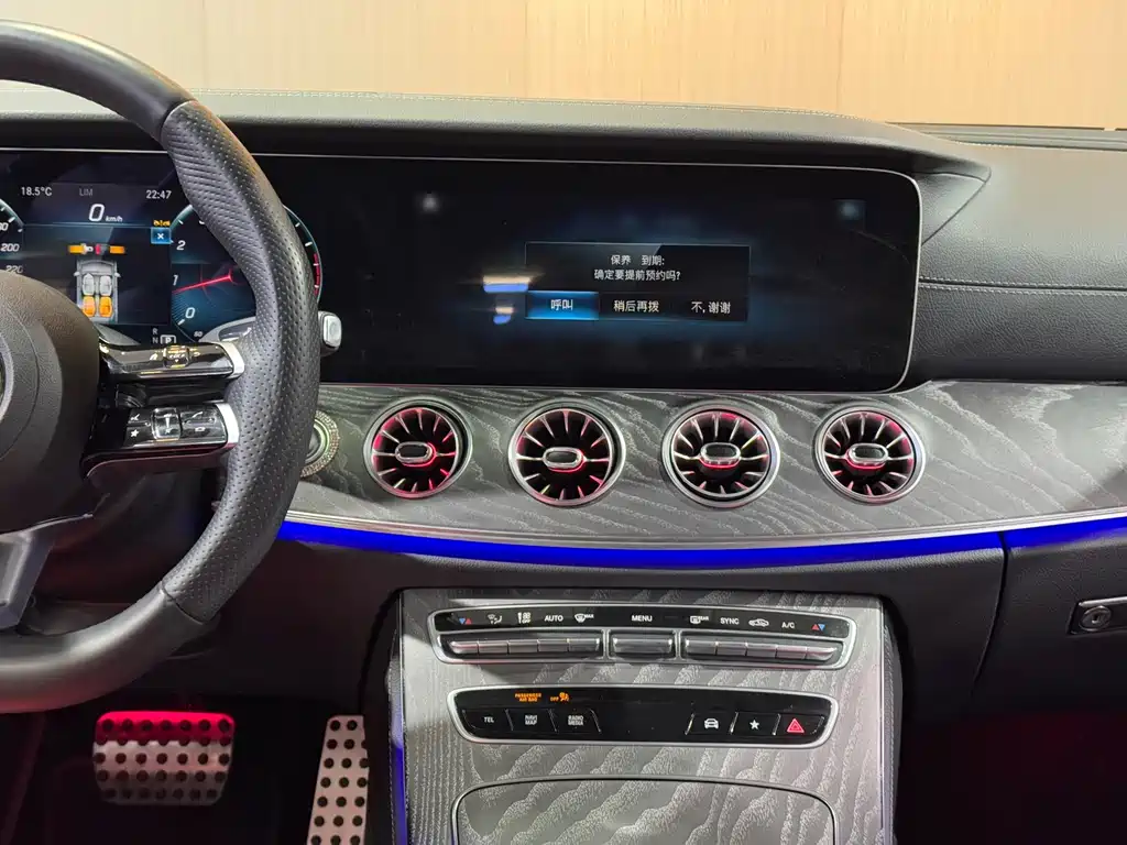 Mercedes-Benz E-Class 2023 — фото 16