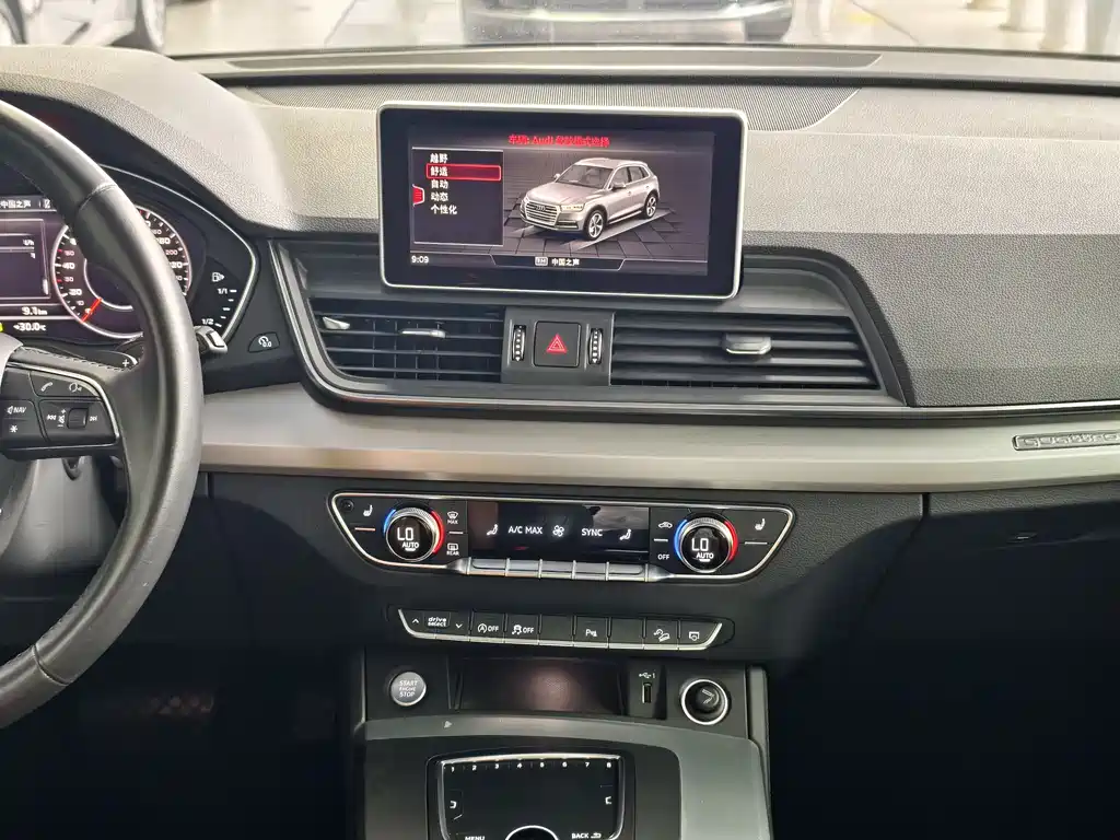 Audi Q5L 2020 — фото 11