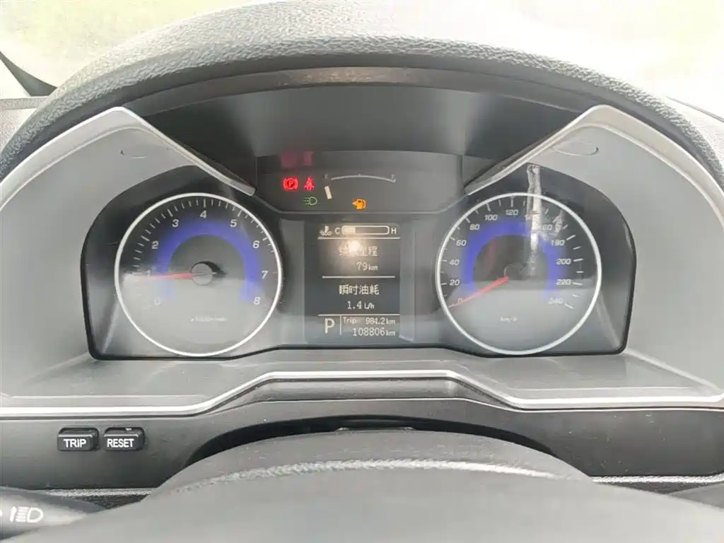 Geely Emgrand 2015 — фото 12