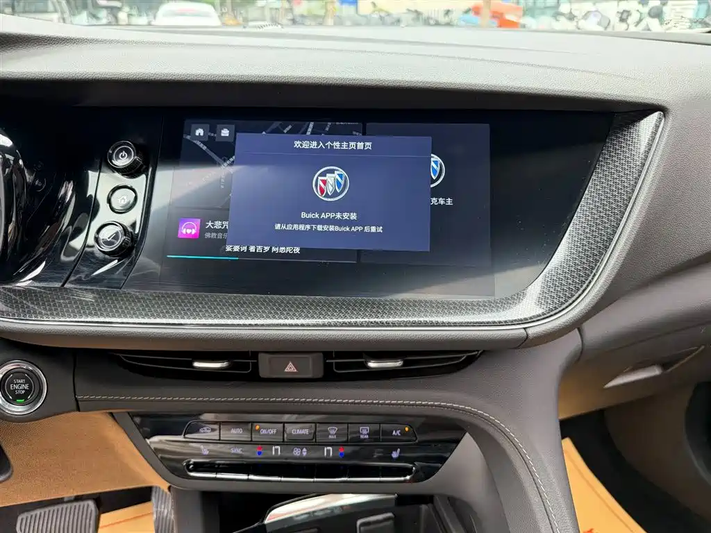 Buick Envision Plus 2023 — фото 10