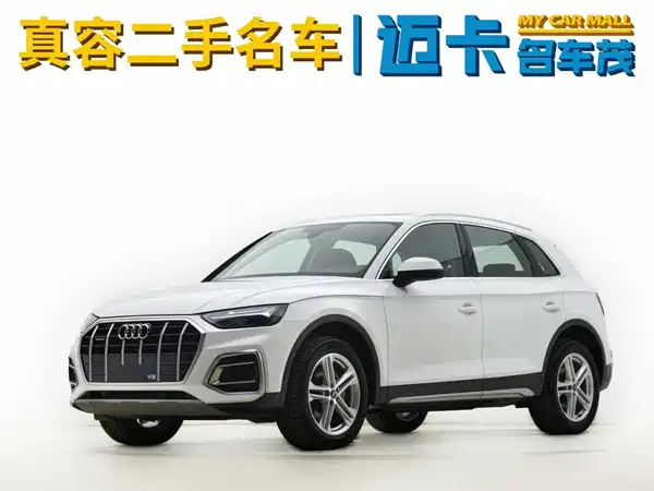 Audi Q5L 2023