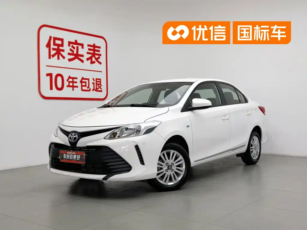 Toyota Vios 2017