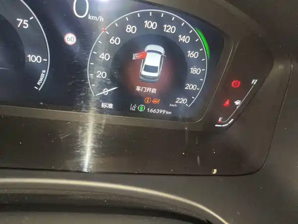 Honda Integra 2023