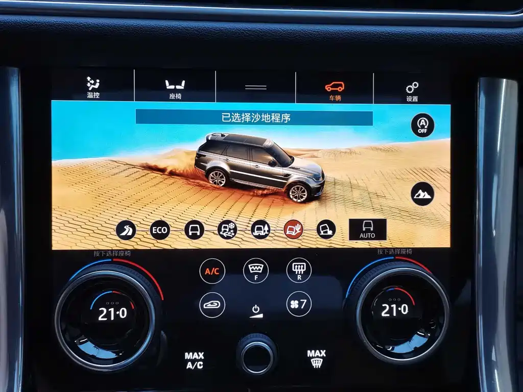 Land Rover Range Rover Sport New Energy 2019 — фото 20