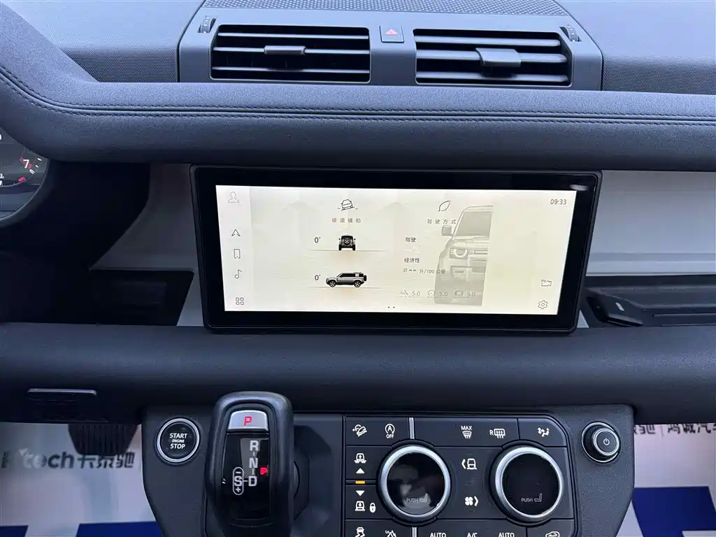 Land Rover Defender 2020 — фото 22
