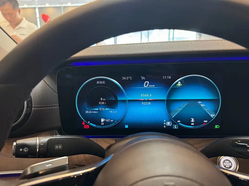 Mercedes-Benz E-Class 2020