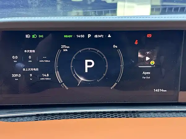 Stelato S9T 2025