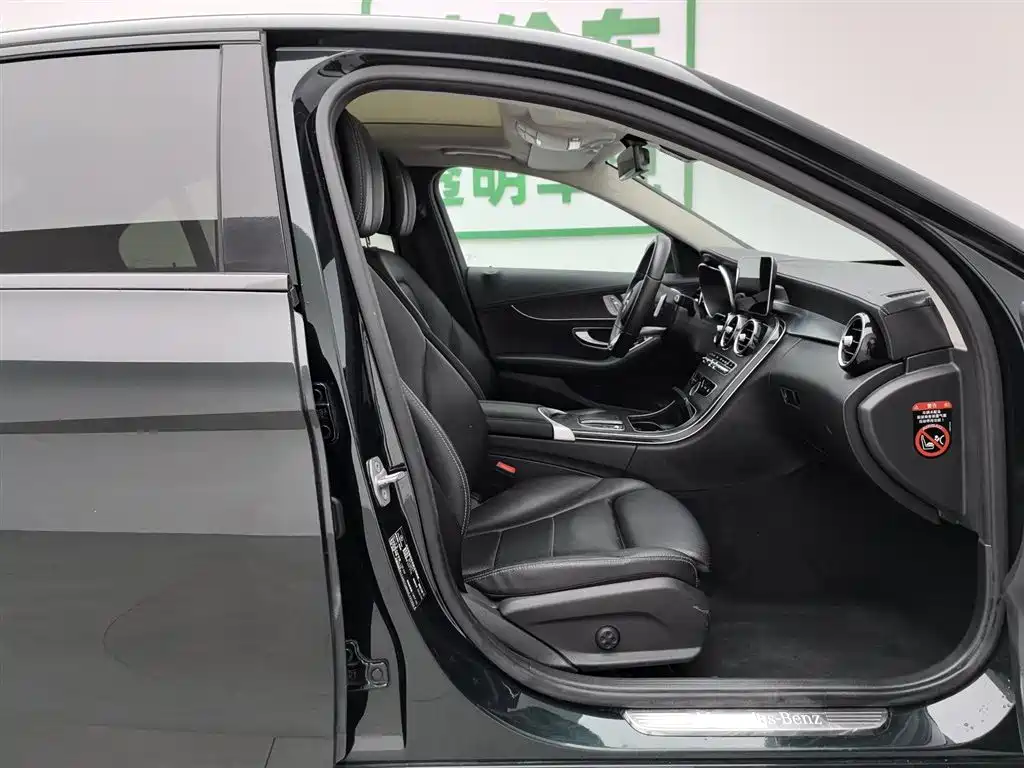 Mercedes-Benz C-Class 2020 — фото 23