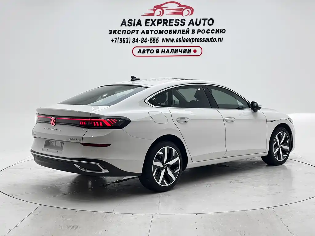 Volkswagen Lamando 2023