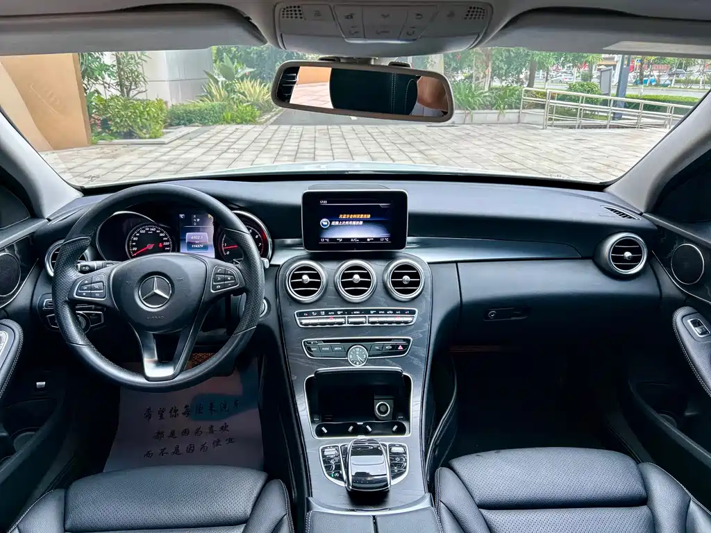 Mercedes-Benz C-Class 2017 — фото 9
