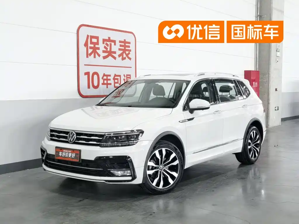 Volkswagen Tiguan L 2021
