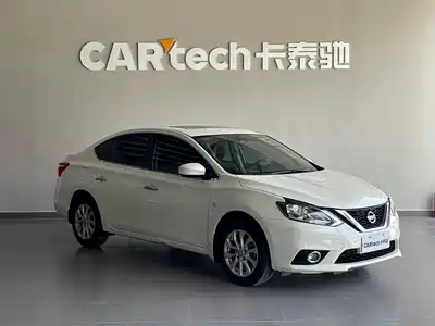 Nissan Sylphy 2022