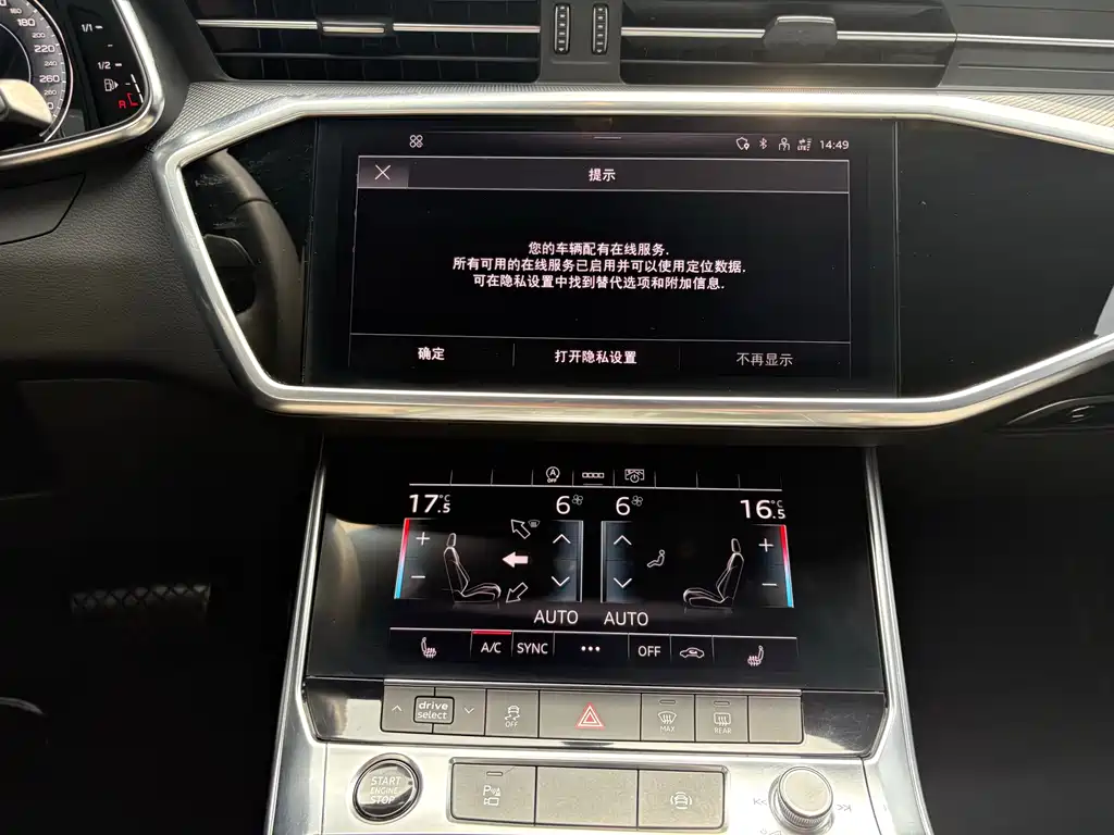 Audi A6L 2021 — фото 12