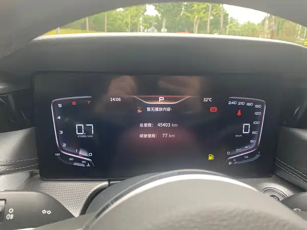 Hongqi H5 2023