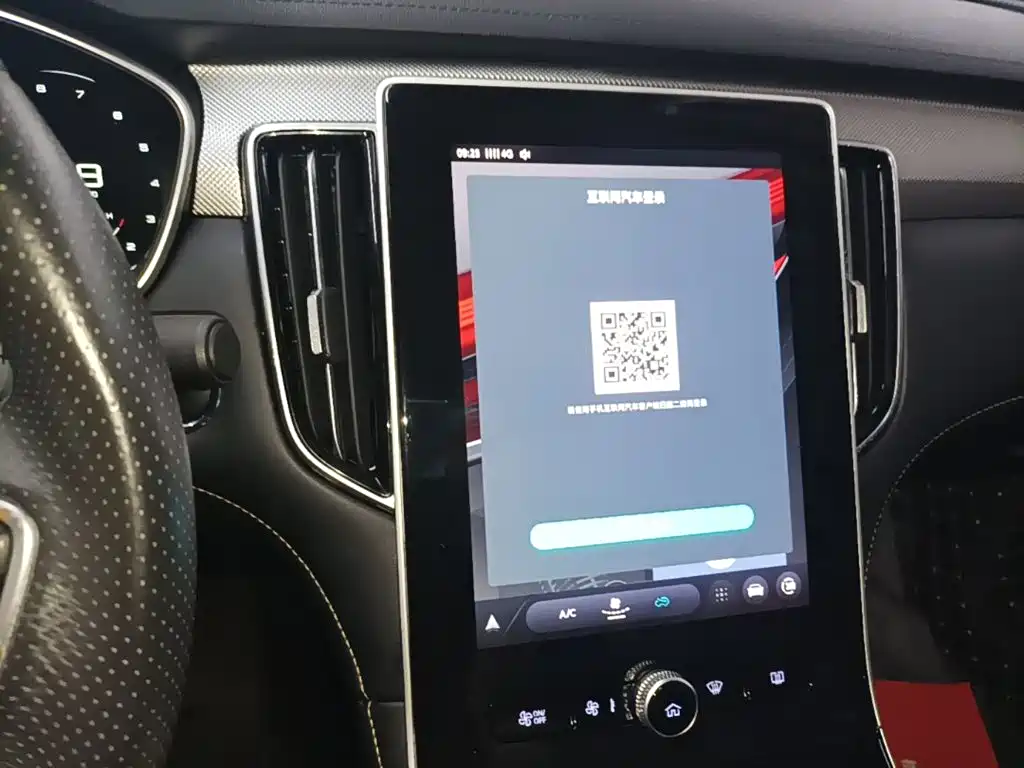 Roewe i6 MAX 2022 — фото 13
