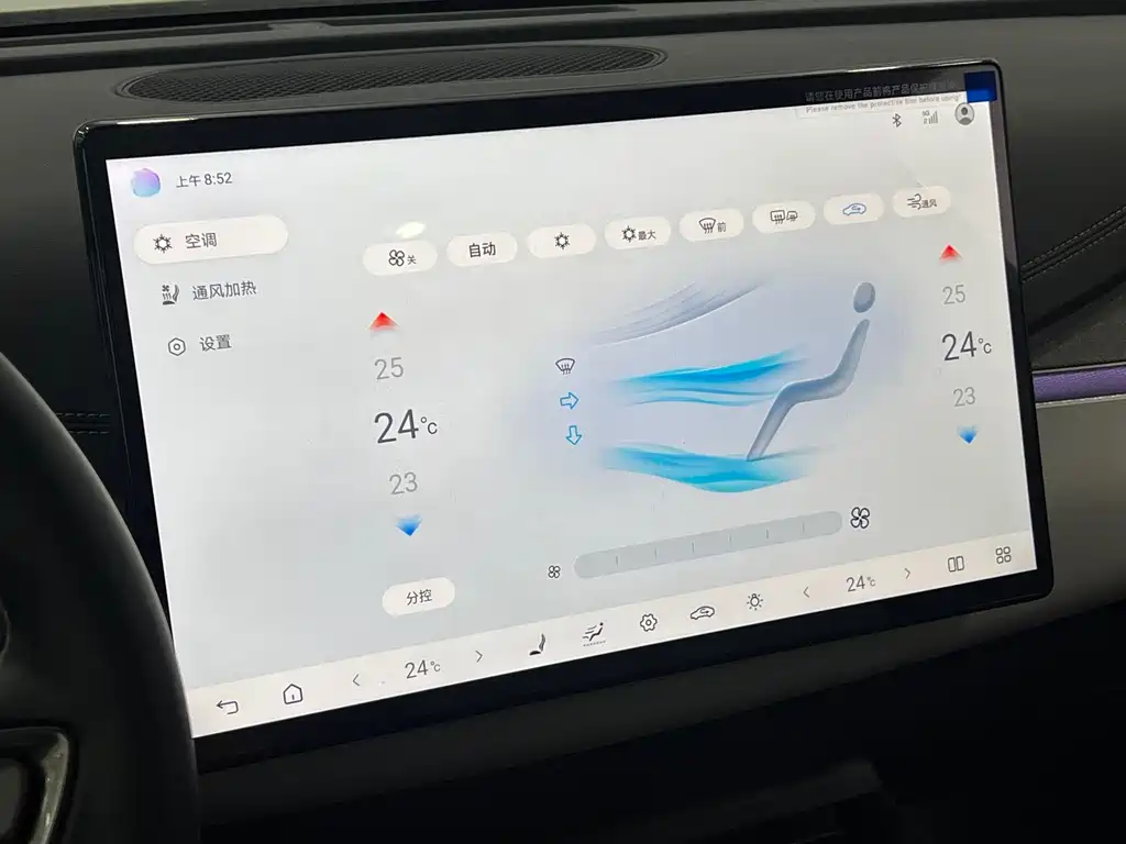 BYD Seal 06 DM-i Travel Edition 2025 — фото 18