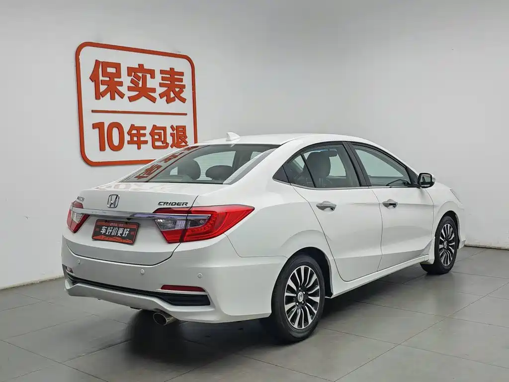 Honda Crider 2015