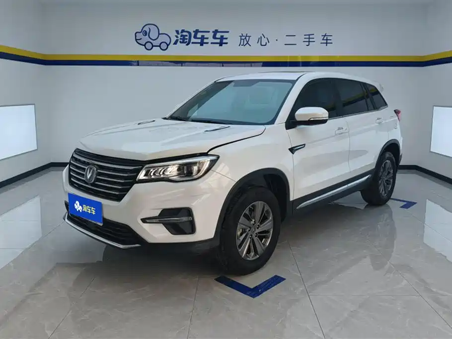 Changan CS75 2020