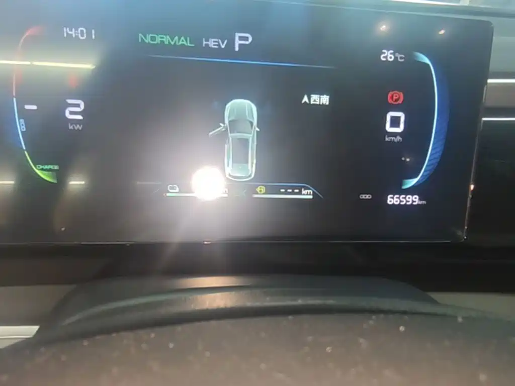 BYD Pro New Energy 2023 — фото 12