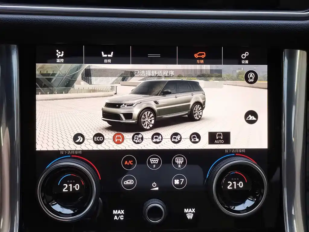 Land Rover Range Rover Sport New Energy 2019 — фото 19
