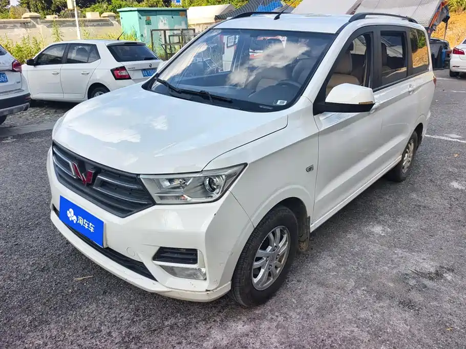 Wuling Hongguang 2020