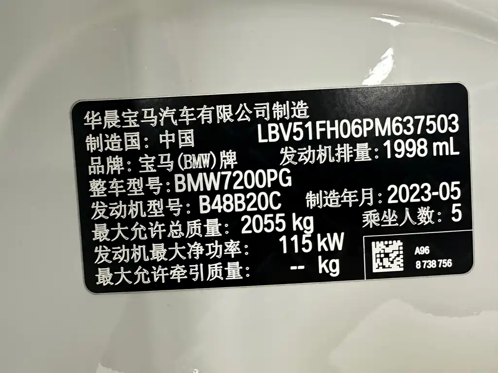 BMW 3 Series 2023 — фото 12