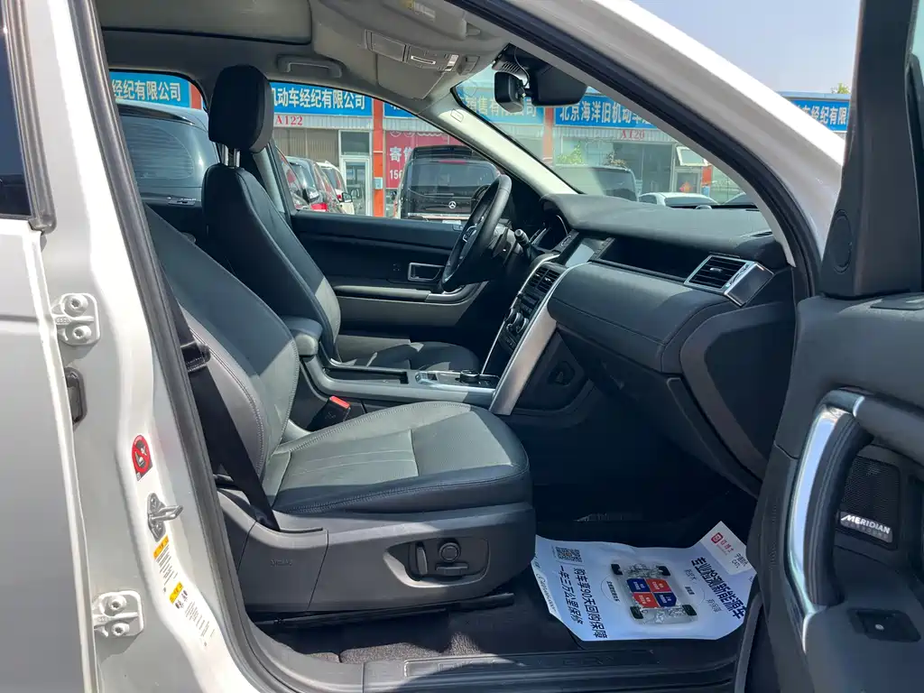 Land Rover Discovery Sport 2018 — фото 26