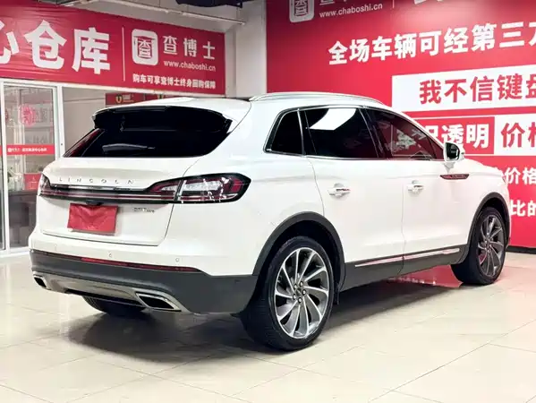 Lincoln Nautilus 2020