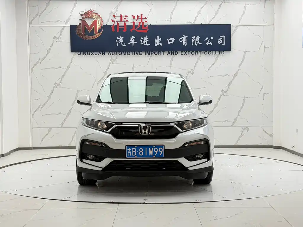 Honda XR-V 2022
