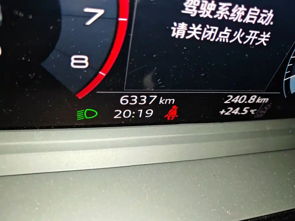 Audi A3 2025