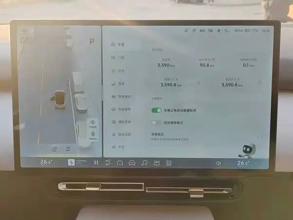 XPeng P7+ 2025