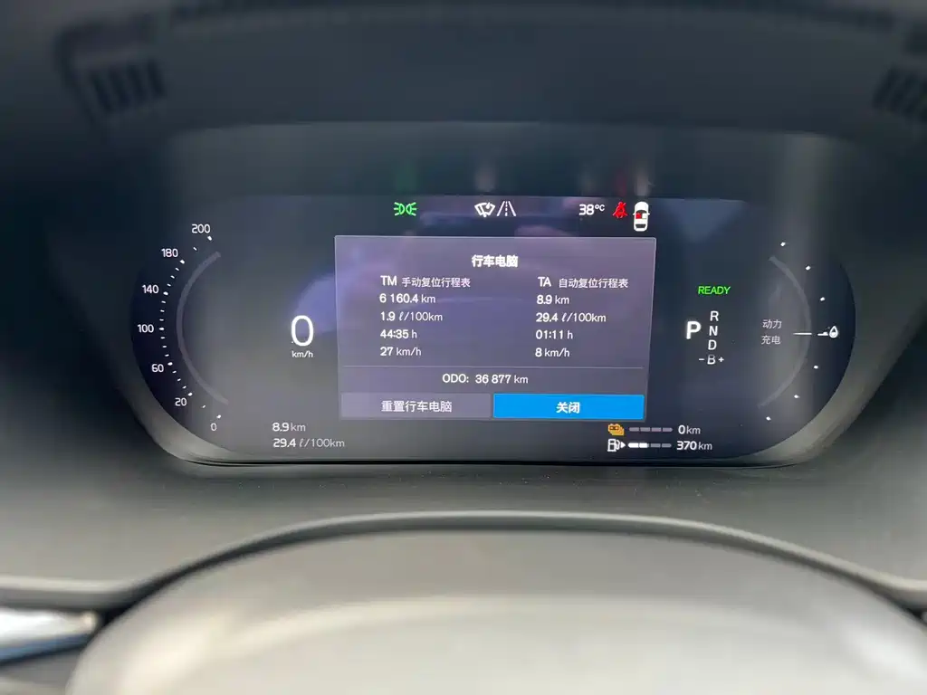 Volvo XC60 PHEV 2023 — фото 6