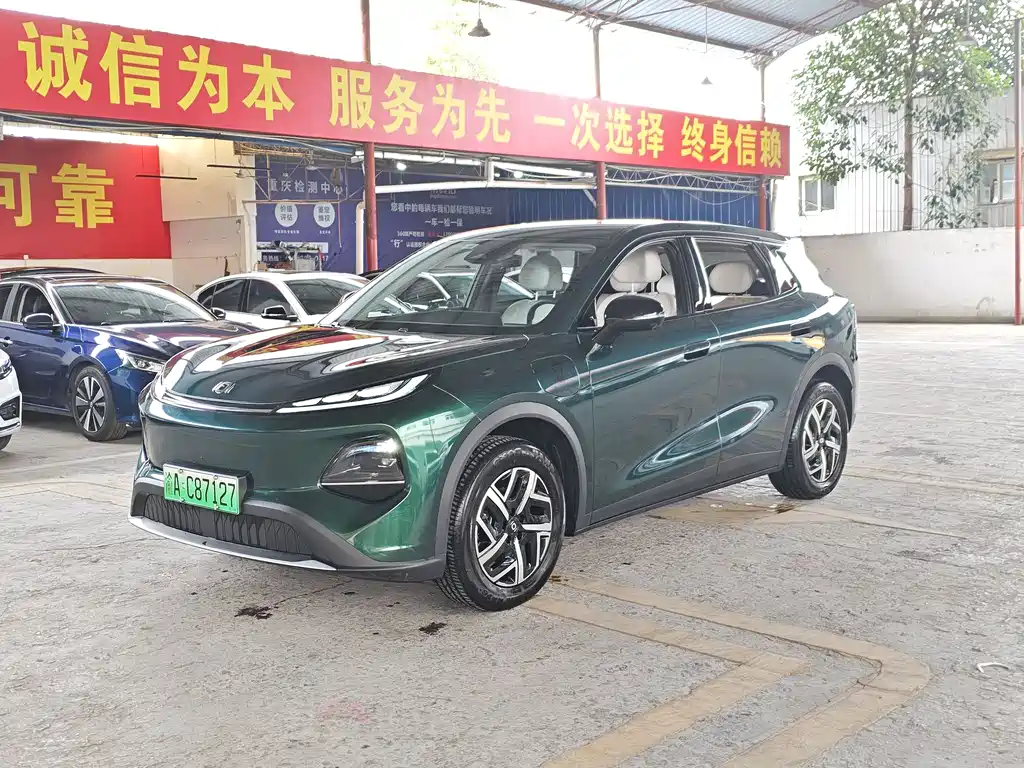Qiyuan Q05 2026