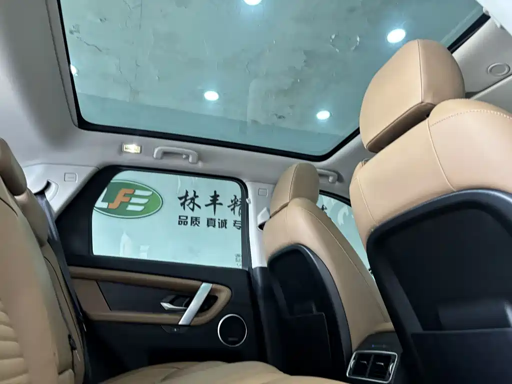 Land Rover Discovery Sport 2025 — фото 30