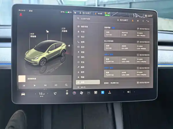 Tesla Model Y 2025