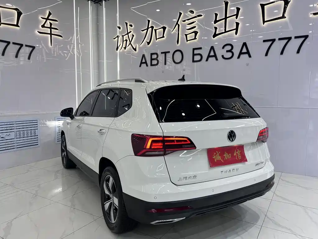 Volkswagen Tuyue 2023
