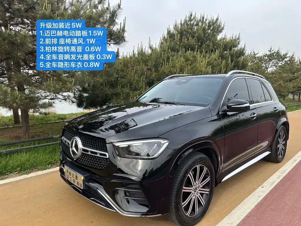 Mercedes-Benz GLE 2025 — фото 1