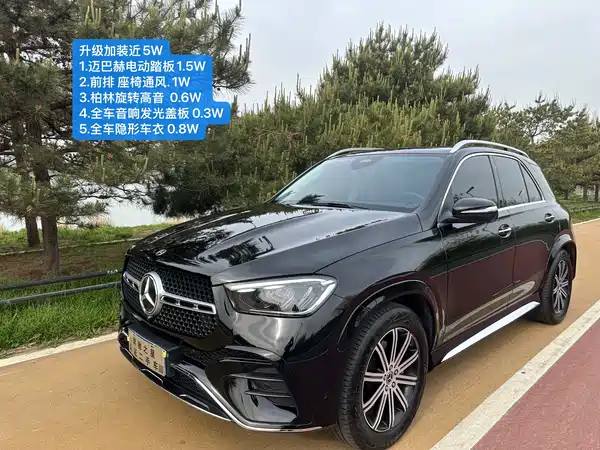 Mercedes-Benz GLE 2025