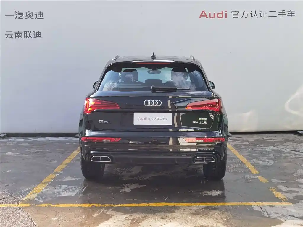 Audi Q5L 2025