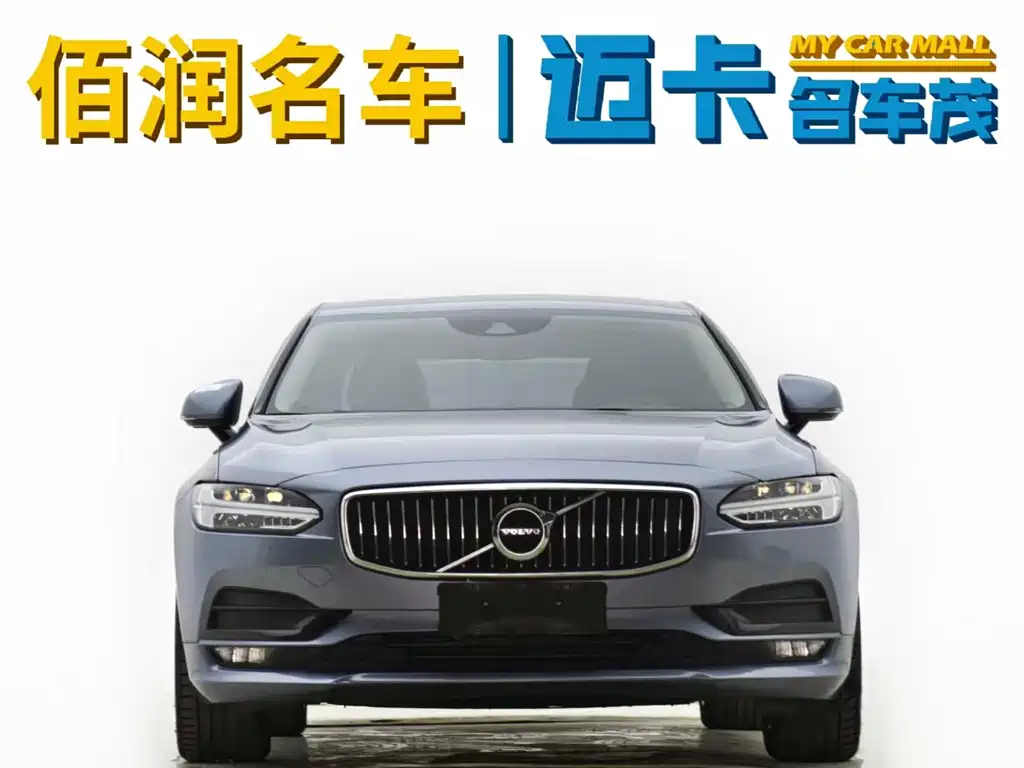 Volvo S90 2019 — фото 2