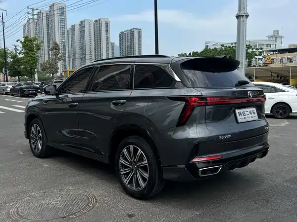 Changan CS75PLUS 2023