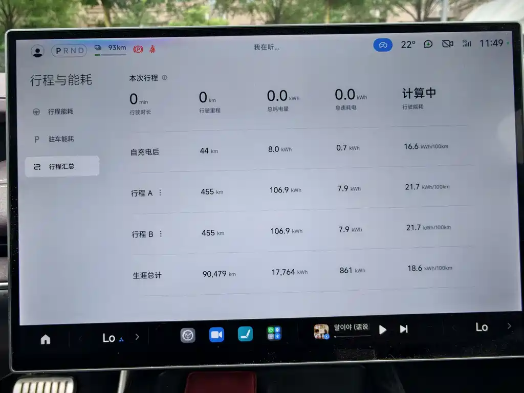 Xiaomi SU7 2024 — фото 10