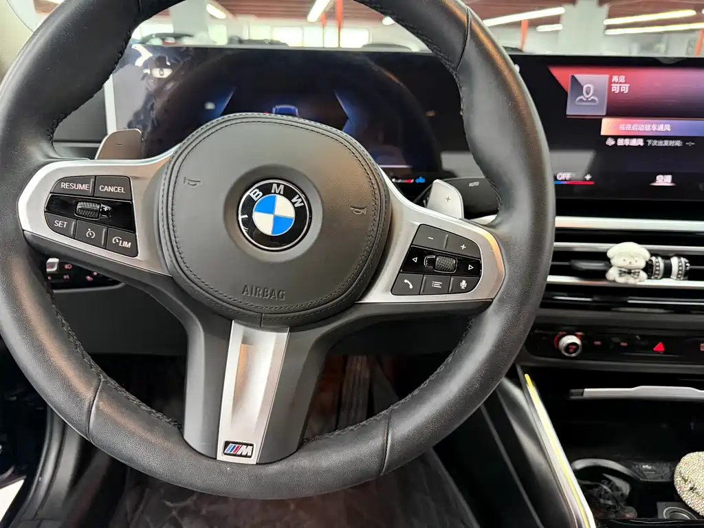 BMW 3 Series 2023