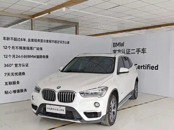 BMW X1 2018